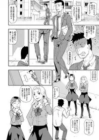 COMIC Grape Vol. 70