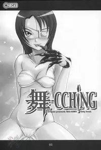 (C68) [OVACAS (Hirokawa Kouichirou)] MAI-CCHING (Mai-HiME) [English] [SaHa]