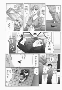 [Fuusen Club] Libido Y