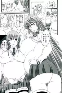 [Nozarashi Satoru] Do S na Hime wa Kegasareru - Ouhou no Shou -