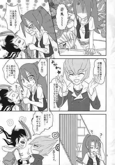 Beku ☆ tama