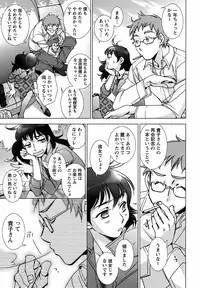 Men's Young Special Ikazuchi Vol 08