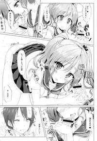 (Houraigekisen! Yo-i! 3Senme!) [Sendankaisen (Mokufuu)] Futari de, Shiyou yo