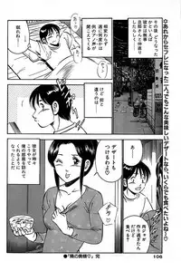 Comic Bazooka 2007-12