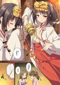 Kimi to Sotsugyou.