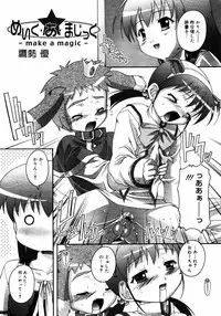COMIC RIN 2005-07 Vol. 7