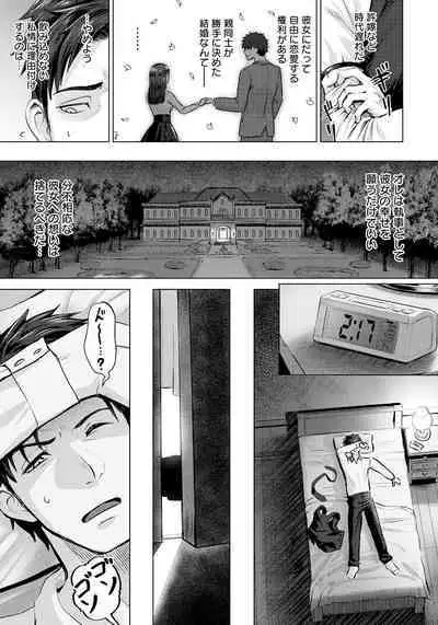 ANGEL Club 2024-08