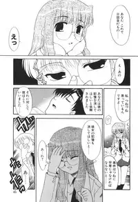 [Nekogen] Kimusume Nakadashi Gakuen