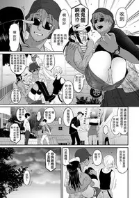 [Ryoh-zoh] Rarefure Ch. 1-13 [Chinese] [粵語]
