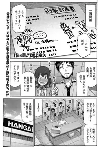 Namaiki! 2015-02