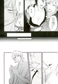 (CCOsaka104) [K.IRY (Tsumugi)] Ichigo Hitofuri no Kenshin (Touken Ranbu)