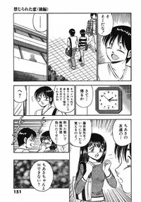 [Maakou] Motto Motto Koisuru 5 Byousen 7