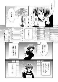 [Tanbo (Makita Miki)] Futanari Jinrou Daisakusen [Digital]