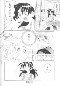 [Anthology] Comic Nene 10