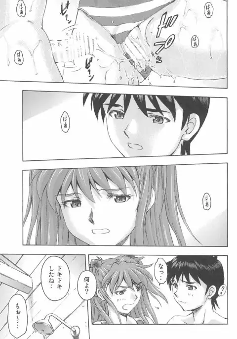 3-nin Musume to Umi no Ie