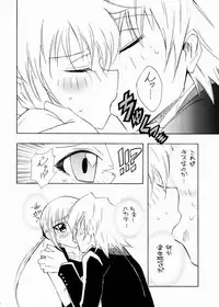 [Chou Yutori Kyouiku (Aitsu)] Nagi desu (Hayate no Gotoku!)