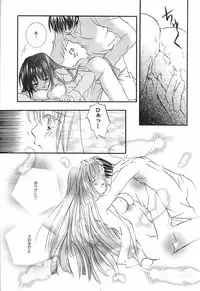 [PEACH-PIT] Torikago no Uchuu (Kanon) (Rescan)