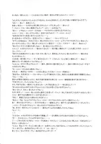 (C80) [Niku Ringo (Kakugari Kyoudai)] NIPPON H ISLAND [English] [kusanyagi]