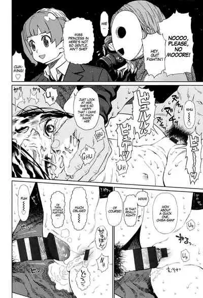 [Higashiyama Show] Implicity [English] [MegaFagget]