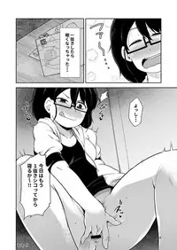 [Shiko Neru Mix (Kauti)] Shiko_Ne_Freak [Digital]