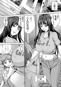 COMIC Magnum Vol. 60