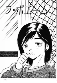 [Shinozaki Rei] omasena venus