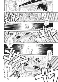 [Anthology] Oshiete! Oneesan