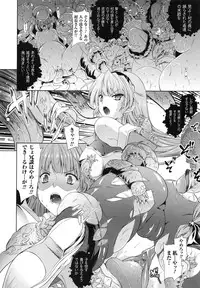 [Nanase Mizuho] Milliard -Reijou Gohoushi Monogatari- + Kakioroshi Illust Card