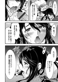 COMIC Grape Vol. 44