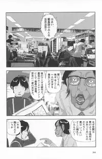[Yamamoto Naoki] Asita mata Denwa suruyo