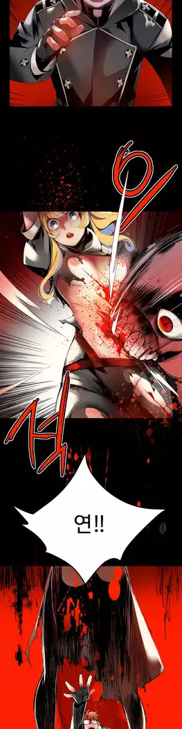 Lilith`s Cord Ch.0-27