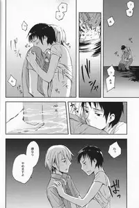 (C74) [Kanaezushi (Kanae)] Wondering up and down (Suzumiya Haruhi no Yuuutsu)