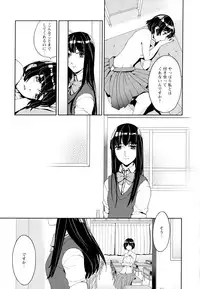 [Anthology] Aya Yuri Vol. 5