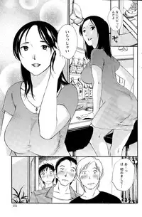 Action Pizazz Special 2014-12