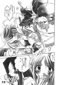 (C66) [Dynamite Honey (Machi Gaita etc)] Jump Dynamite Vol.3 (Various)