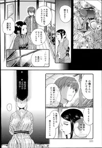 COMIC Anthurium 017 2014-09