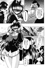 COMIC MUJIN 2009-03