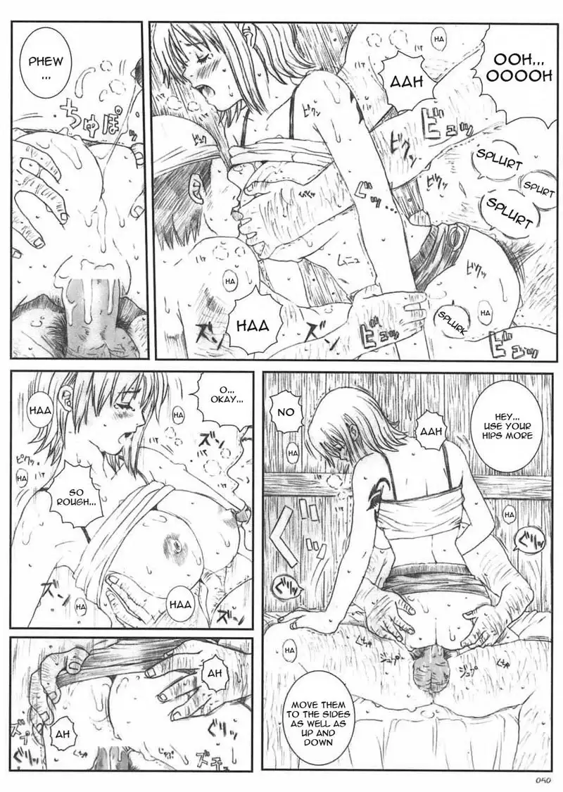 Kuusou Zikken 5