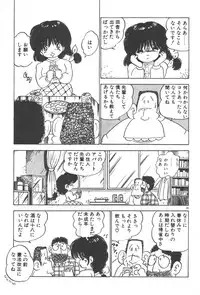 [Nakamori Ai] Ogenki Ai-Land