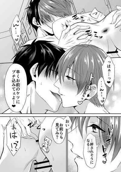 Joou-sama Chara o Shuuchaku Chinpo de Houkai saseraremashita