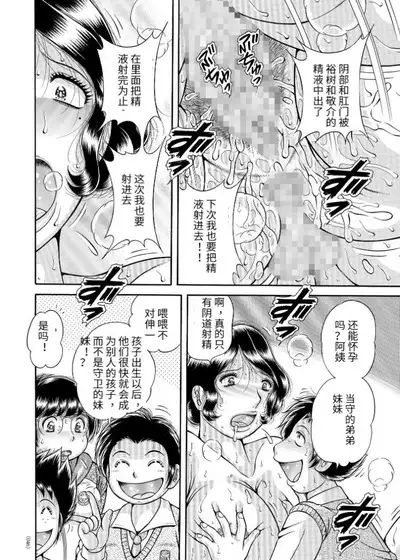 Sansedai Soukan