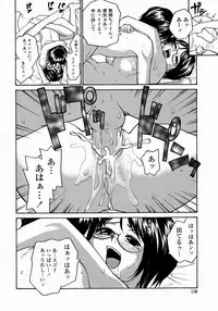 [RaTe] Ane to Megane to Milk | Sister, Glasses and Sperm