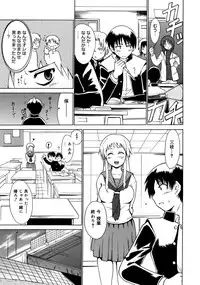 [Chiba Tetsutarou] Yarashii Oneesan -Itsu no Aida ni ka, Okkikunatta ne- [Digital]