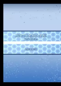 [Nigatsu Umare (Sawaki Koma)] Blanc-san Onegai shimasu!! (Hyperdimension Neptunia) [Digital]