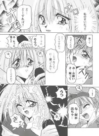 [Anthology] Girl's Parade 99 Cut 2 (Various)