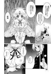 [Urotan] Newmanoid CAM Vol. 2 Shokai Genteiban -The Making of Newmanoid CAM-