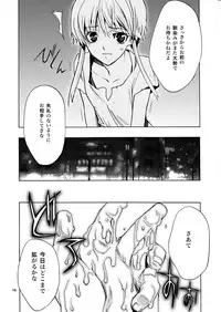 [PIGGSTAR (Nagoya Shachihachi)] Gazelle (Gundam Unicorn)