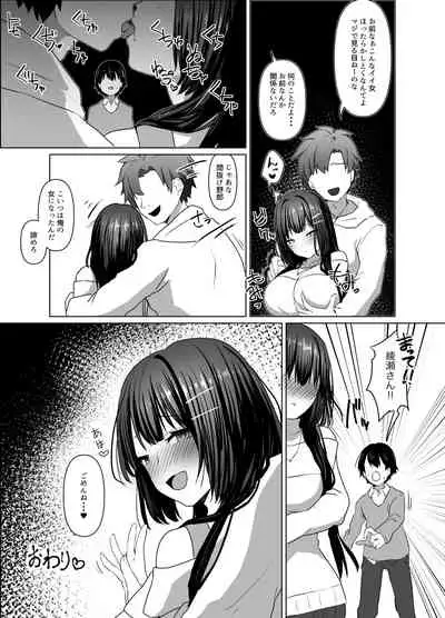 [Futaba Nyuugyou (Sogo Mashiro)] Seiso Shoujo wa Midara ni Ochiru