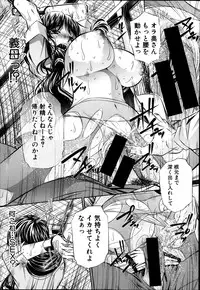 COMIC Shingeki 2014-04