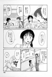 [TsuyaTsuya] Tonari no Tonari no Onee-san 2